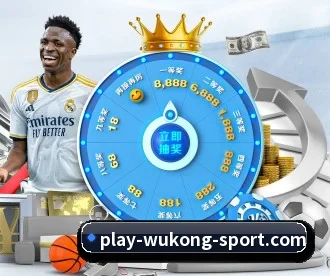 悟空体育 APP 深度功能 - WukongSports